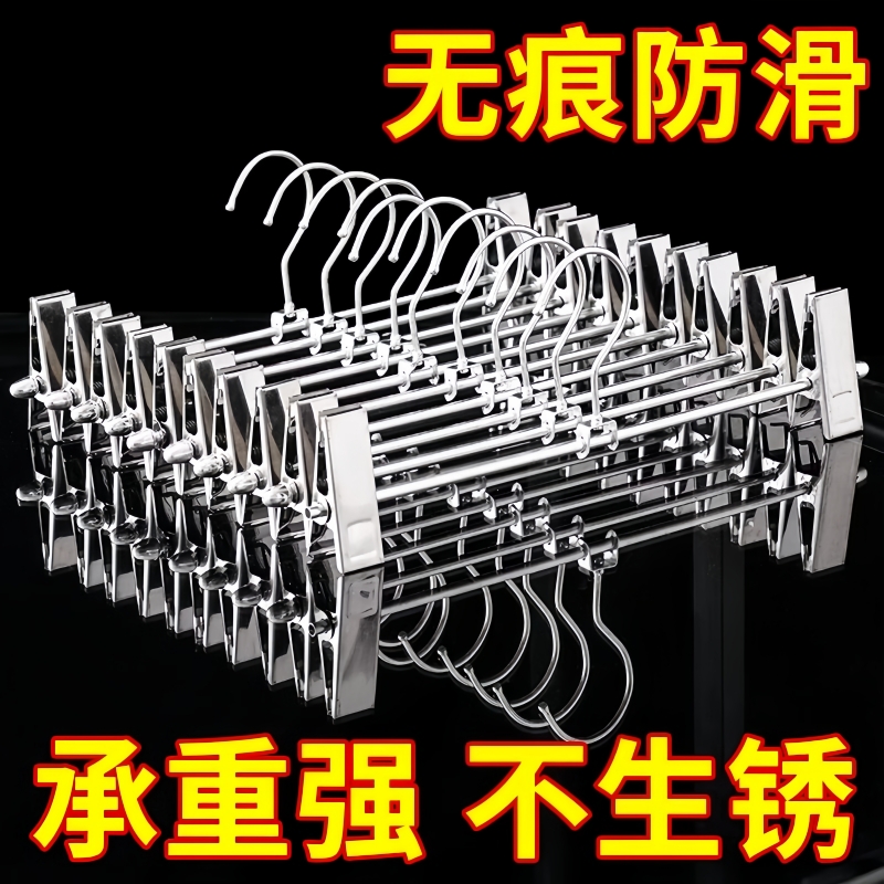 裤架裤夹子夹衣架裤子专用神器