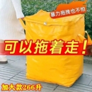 大容量搬家打包专用神器学生宿舍被子衣服整理行李快递编织蛇皮袋