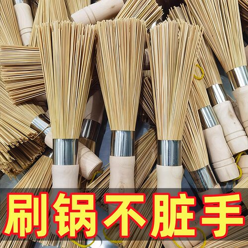 老式竹锅刷刷锅神器竹子强力去污