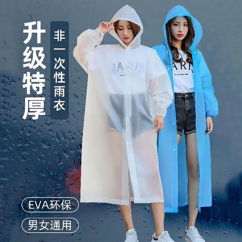 非一次性雨衣长款全身防暴雨加厚