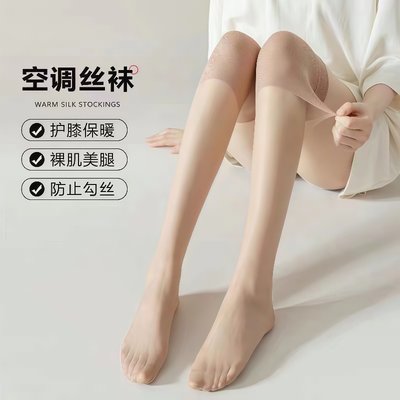 空调过膝护膝袜女春夏季长筒丝袜