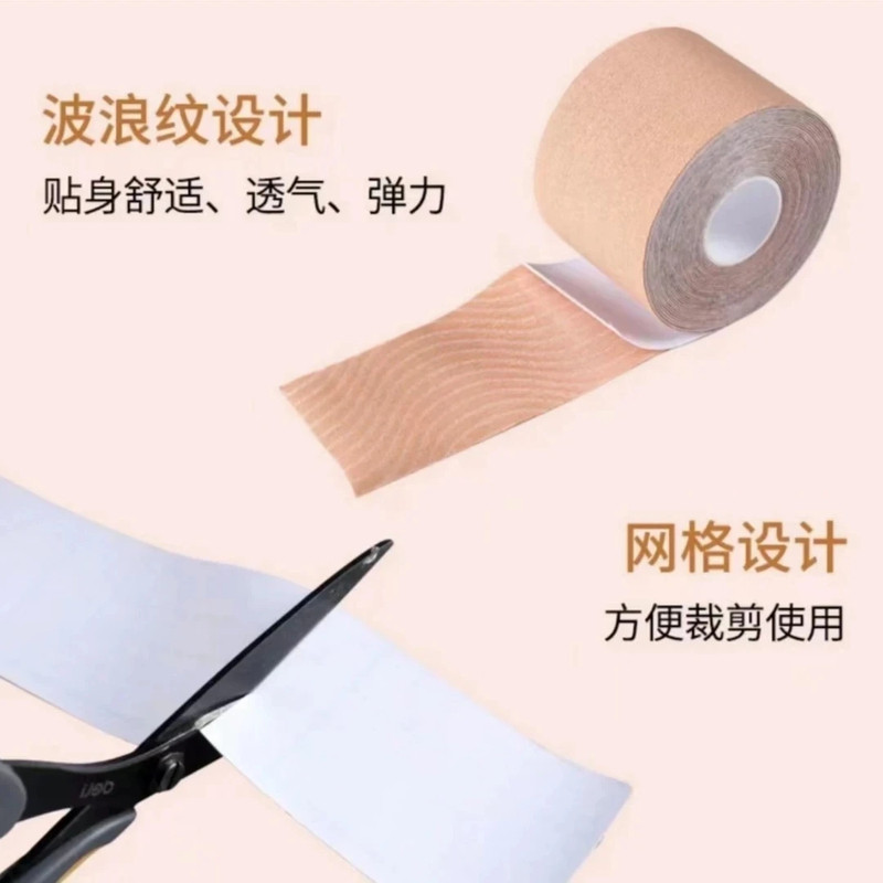 脸部肌肉贴提拉紧致绷带轻薄透气面部专用贴法令纹川字纹贴弹力布,运动/瑜伽/健身/球迷用品,其他运动护具,淘宝优惠券,粉丝福利购,淘宝优惠卷