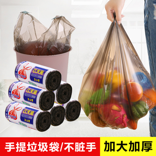 加厚手提黑色背心式 厨房家务家用大号清洁点断式 塑料袋 垃圾袋