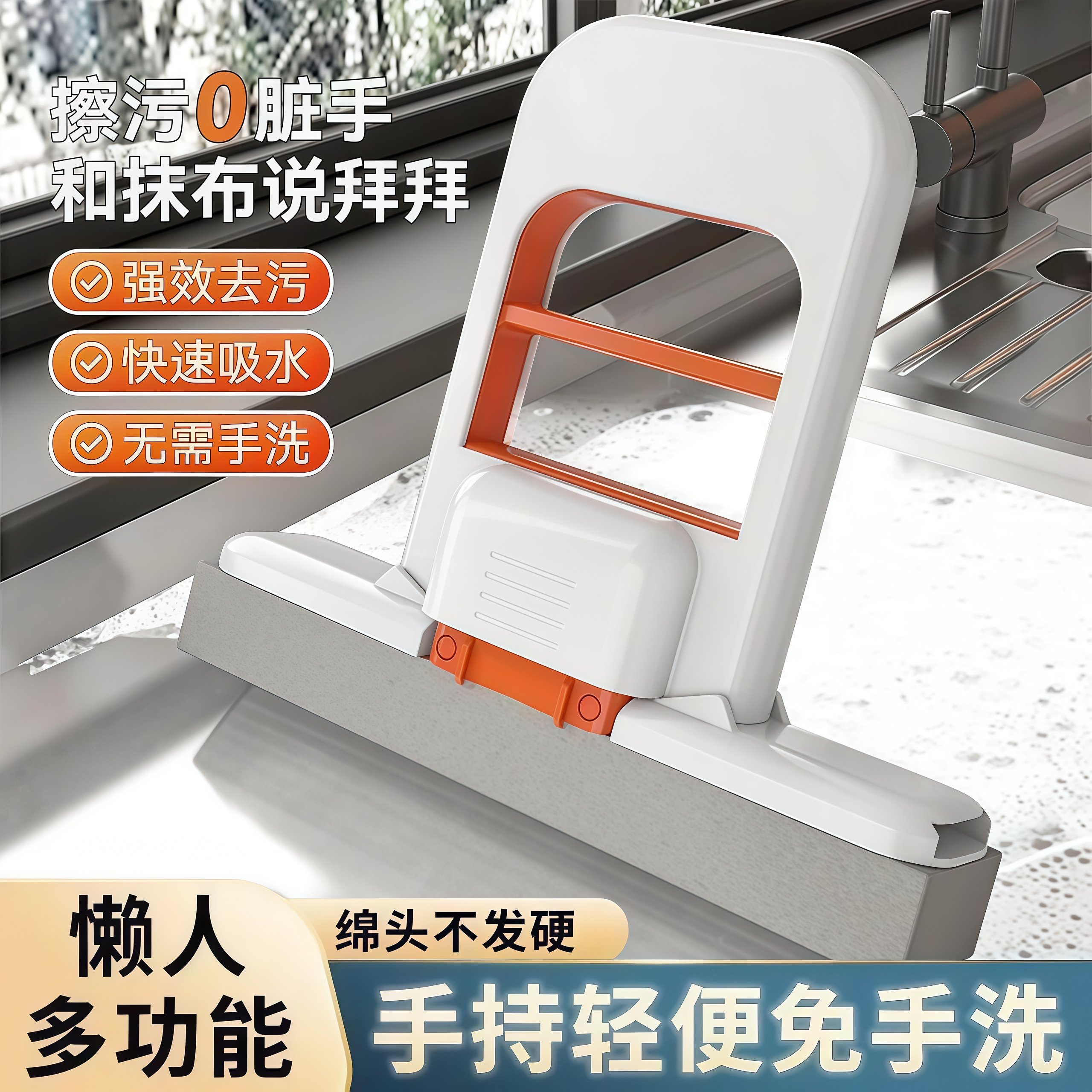 迷你小拖把桌面茶吧清洁免手洗