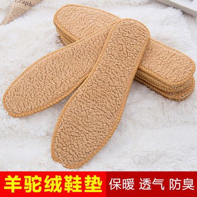 羊绒鞋垫皮毛一体女冬季棉毛绒