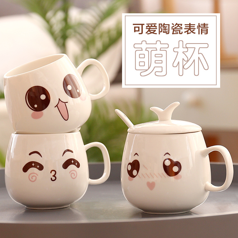 咖啡杯