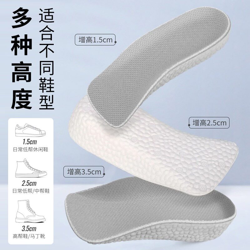 남녀공용 7점 키높이 깔창 하프쿠션 키높이 패드 발이 피곤하지 않은 아치 서포트 운동화