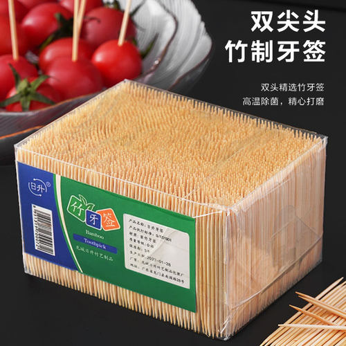 一次性双头竹制细牙签剔牙神器