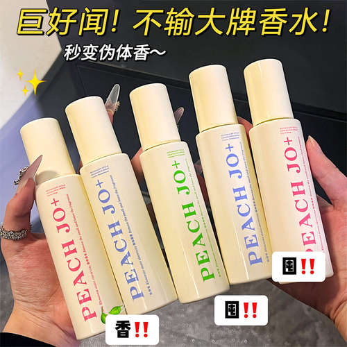 PEACHJO+桃作免洗香氛喷雾