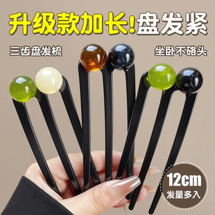 2026新款简约珠珠三齿发簪女百搭气质簪子后脑勺盘发神器头饰发钗