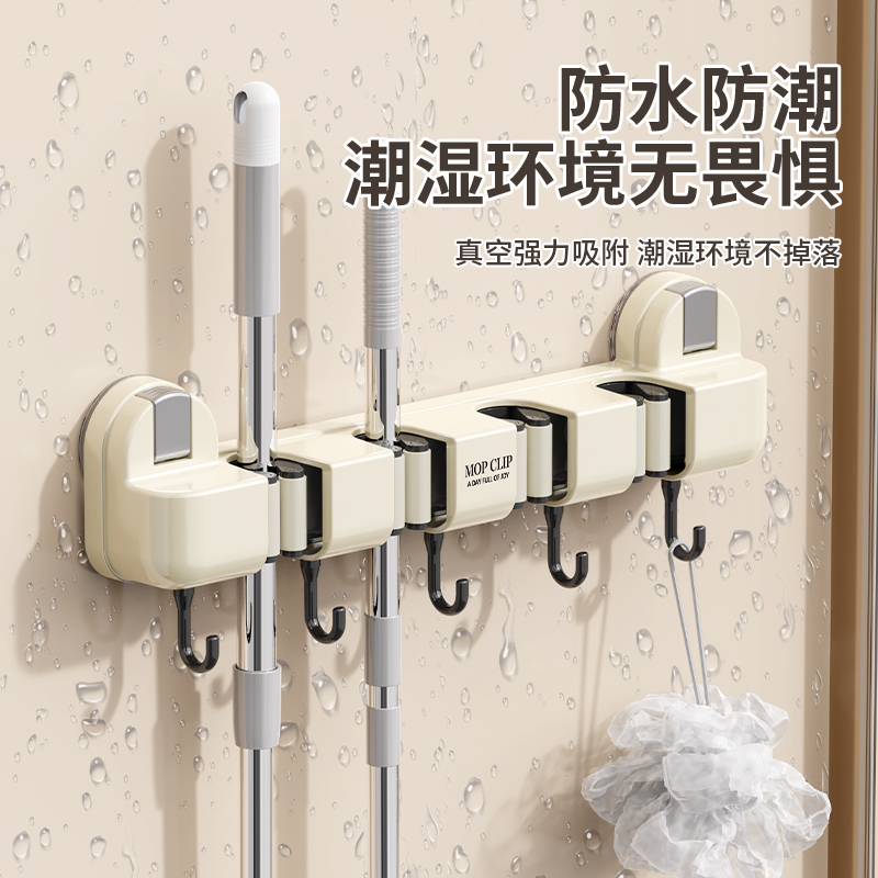 拖把夹强力吸盘壁挂收纳置物架