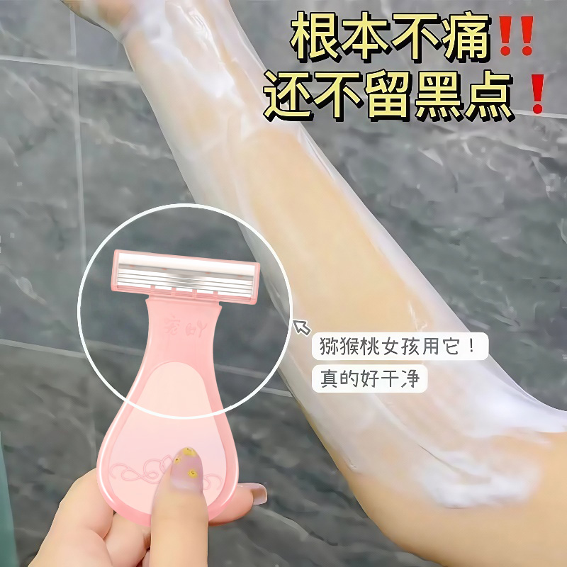 刮毛刀女士专用腿毛腋毛脱毛神器