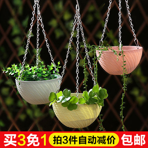 垂吊塑料吊篮花盆吊兰盆悬挂壁挂式吊篮绿萝吊篮盆栽小吊篮多肉盆