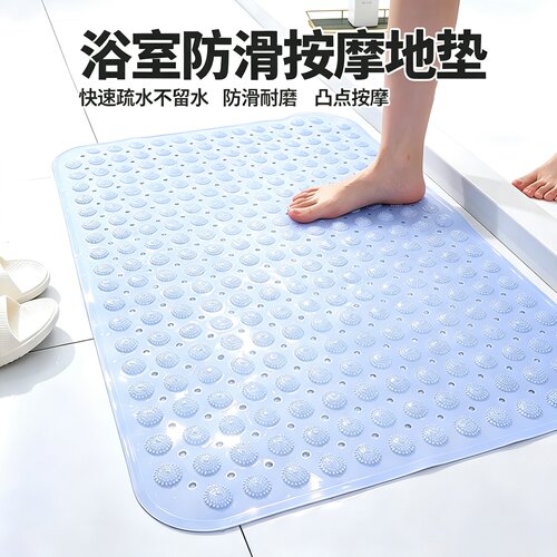 浴室防滑防水隔水地垫家用
