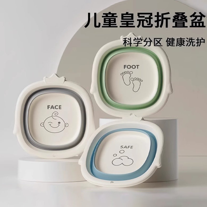 婴幼儿洗脸盆初生宝宝可折叠盆