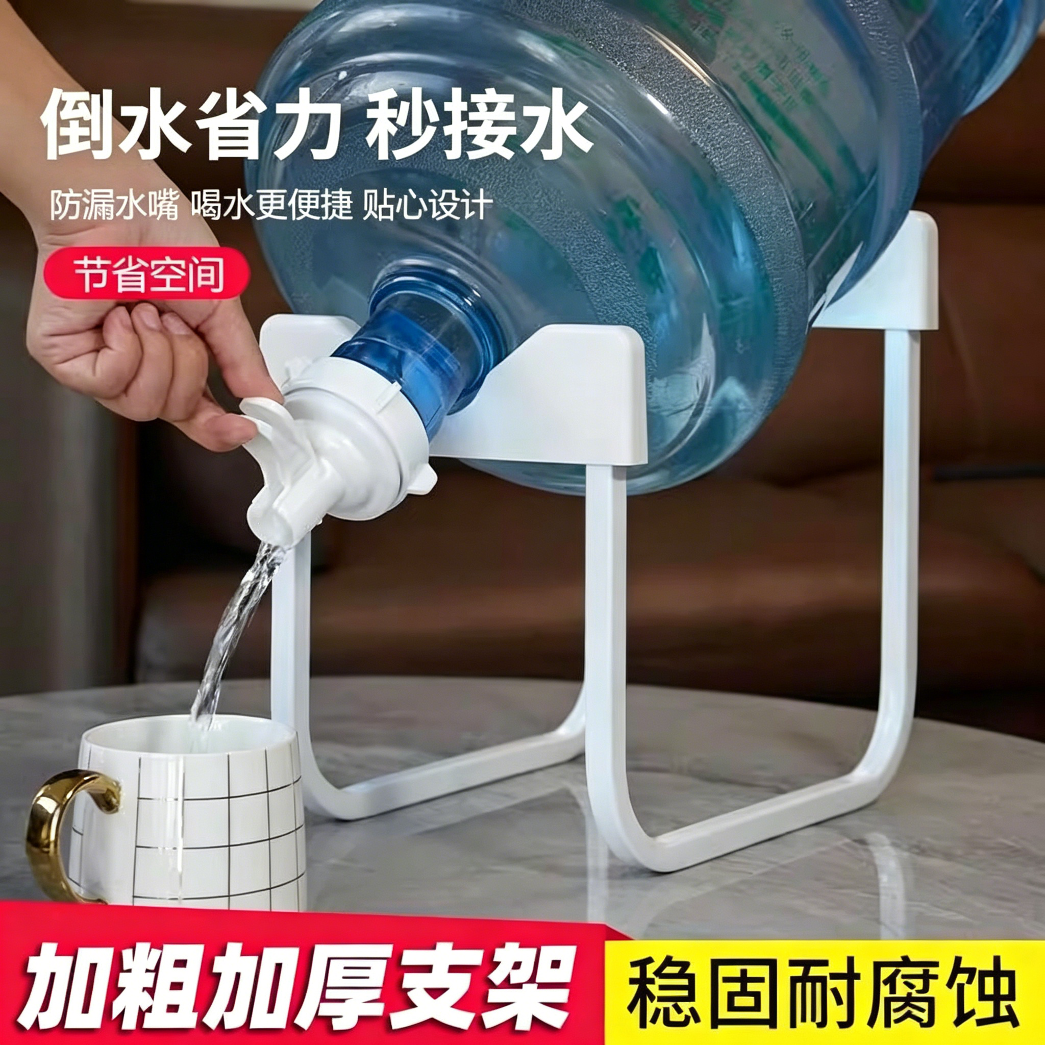 纯净水桶支架桶装水架子抽水器倒置取水器矿泉水简易饮水机压水器