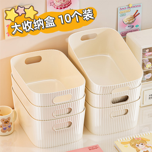 桌面收纳盒零食杂物化妆品