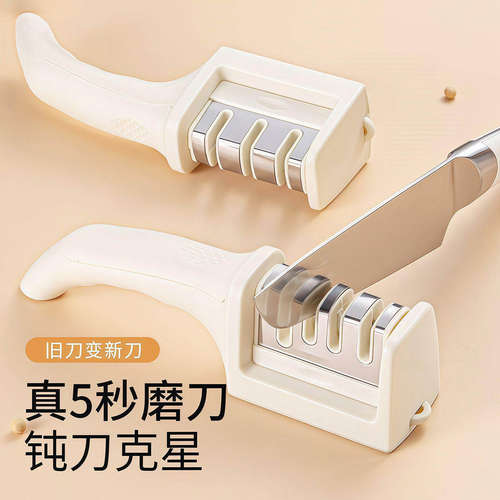 四季美家用四段快速开刃磨刀器