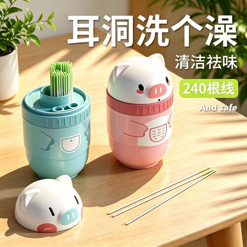 耳洞清洁线耳洞清洁线专用防