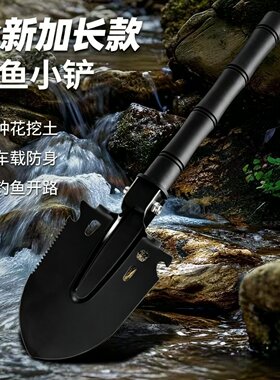 工兵铲户外多功能车载便携