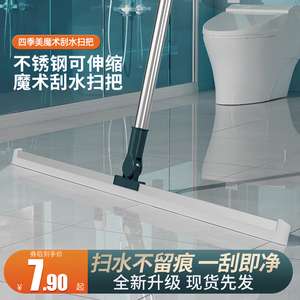 魔术硅胶扫把家用扫水地刮水器刮地板拖把浴室头发神器卫生间厕所
