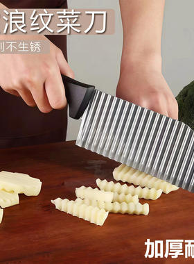 狼牙土豆刀多功能商用波浪刀家用厨房波纹刀切菜神器琅琊土豆花刀