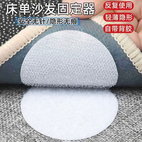 四季美沙发垫被单防滑无痕固定器