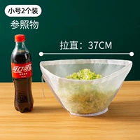 Чаша сжала овощная сумка 【Труба [2 установки] Нейлон толстый