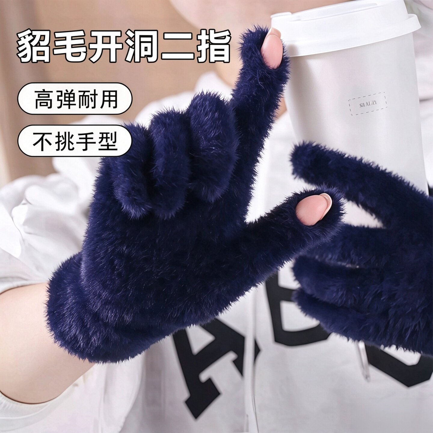 冬季露二指保暖触屏骑行手套