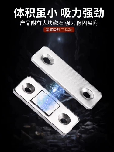 Донор -Без магнитного тяги -дверной дверной дверной дверной дверь самокдорно