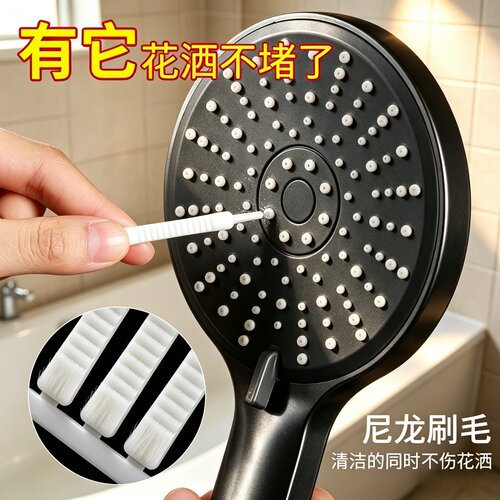 多功能迷你卫生间用刷
