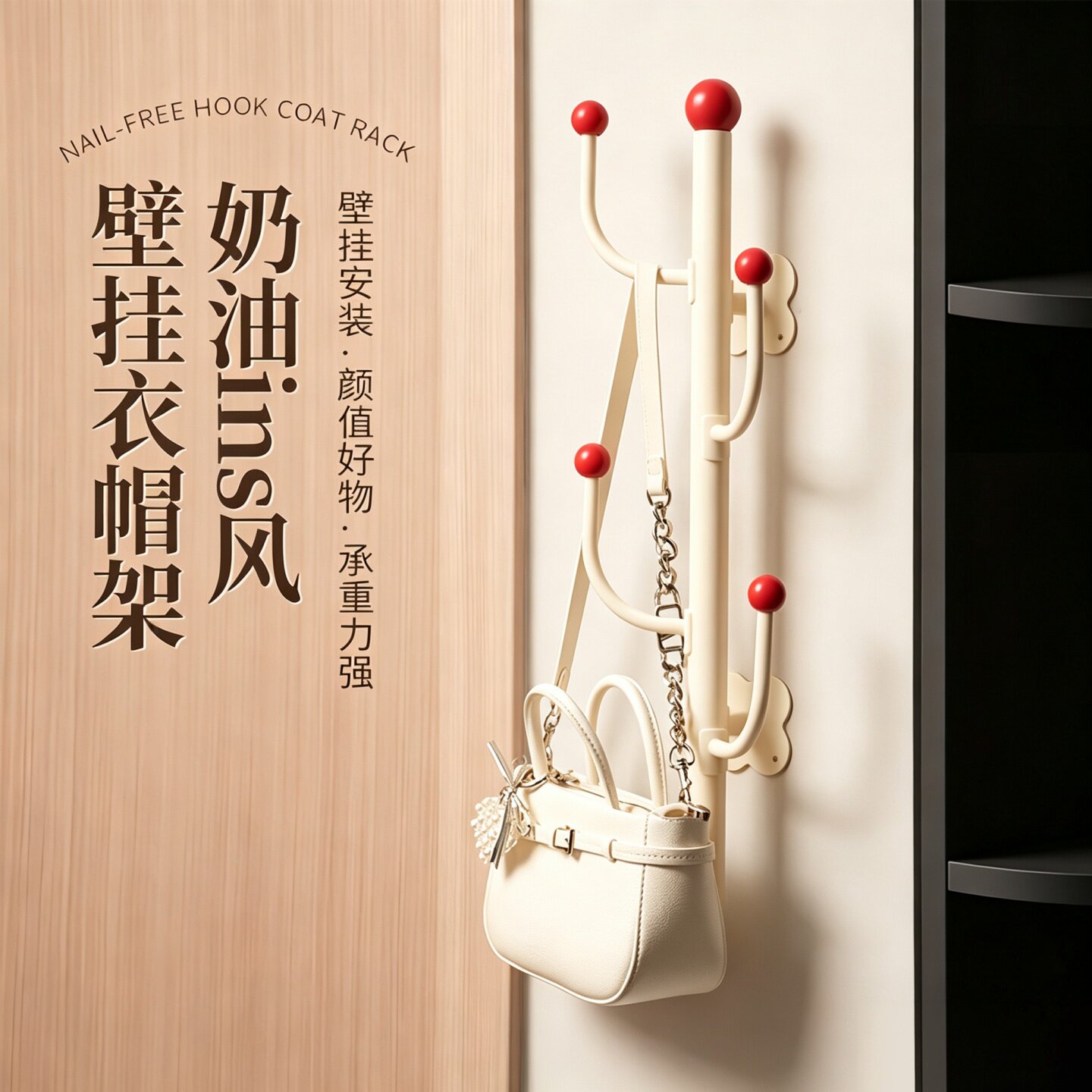轻奢衣帽架卧室挂衣钩玄关衣柜挂
