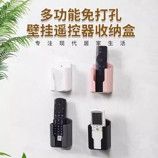 挂架置物架收纳架挂墙放置架储物盒 空调电视遥控器收纳盒墙壁挂式