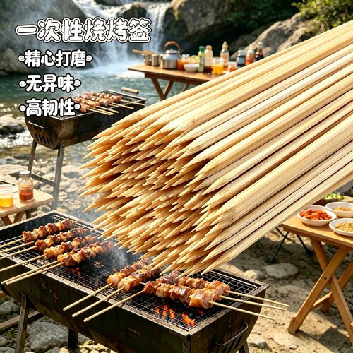 一次性竹签烧烤签易穿透无异味