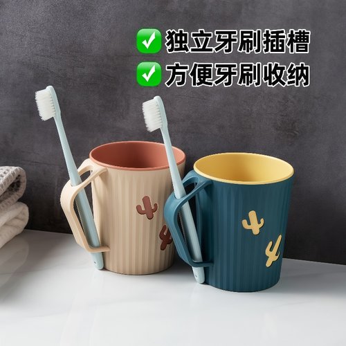漱口刷牙杯家用简约刷牙杯儿童