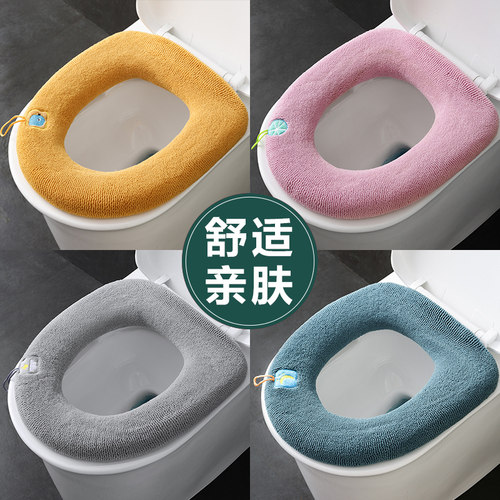 家用马桶坐垫加厚带提手坐便套