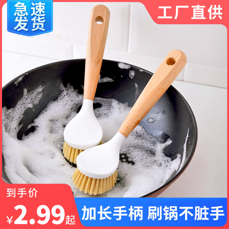 锅刷厨房锅刷洗碗神器家用清洁刷