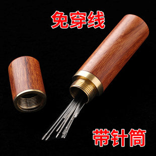 免穿针家用老人专用穿衣针缝衣盲人针免认手缝开口被子衣服缝纫针
