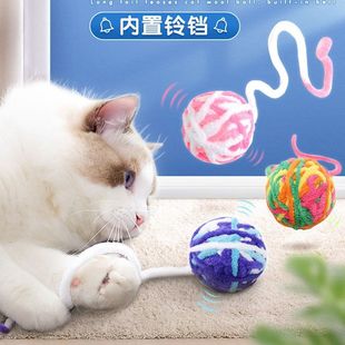 猫玩具毛线彩虹球球带尾巴逗猫宠物玩具毛线团内含响珠发声球铃铛