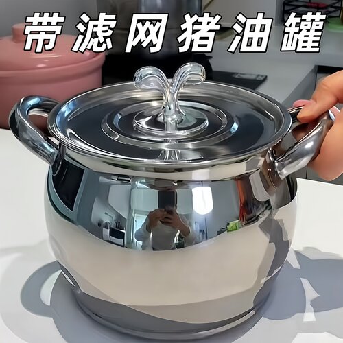 不锈钢油罐带滤网双耳带盖耐高温
