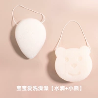 Drop+Bear ★ Konjac Flutter [2 Установка]