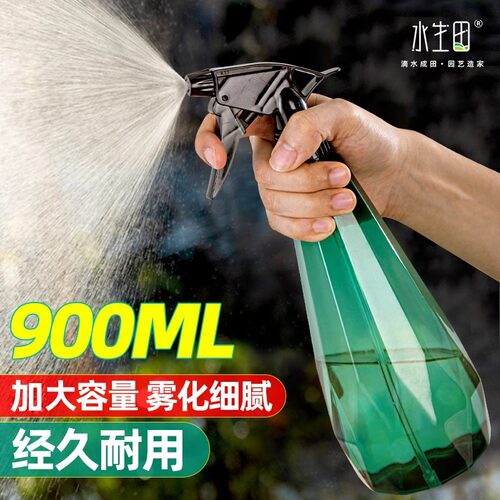 喷壶浇花气压式小型打药家用水壶