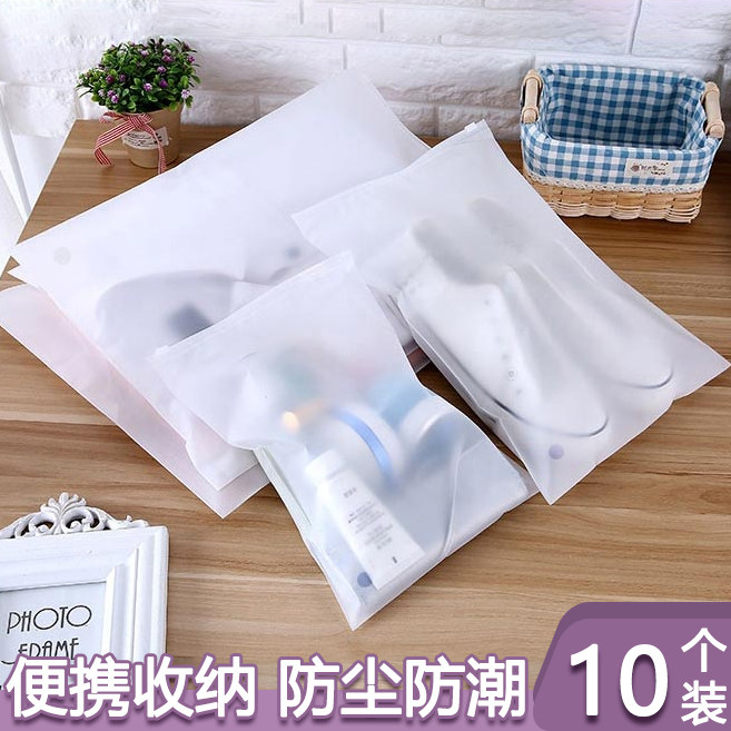 旅行收纳袋子衣物密封袋装衣服透明整理包待产行李分类小物品便携