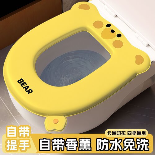 四季通用防水加厚香薰马桶垫