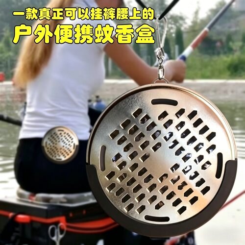 户外夜钓可挂蚊香盒防火驱蚊