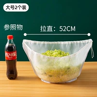 Сжиманный овощной пакет 【Большая [2 установка] нейлон утолщен