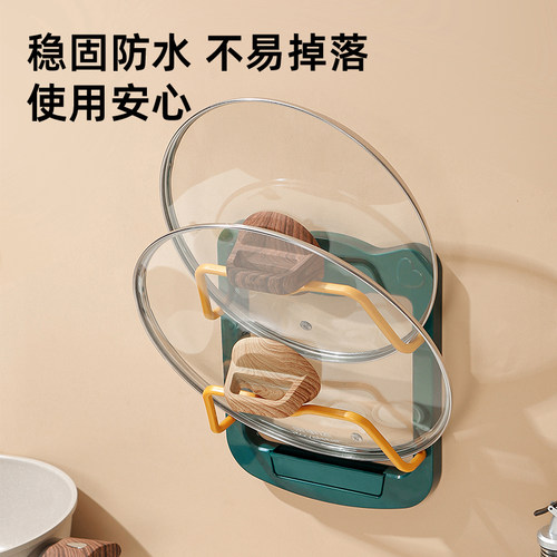 厨房锅盖架轻奢壁挂式多层