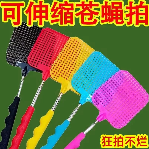 Товары от 驴肉火烧111