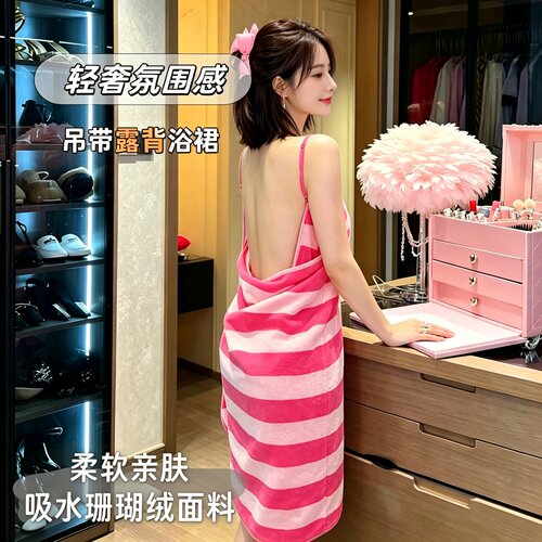 可穿式吊带浴巾夏季露背穿戴快干