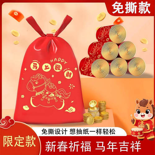 新春限定版马年垃圾袋家用